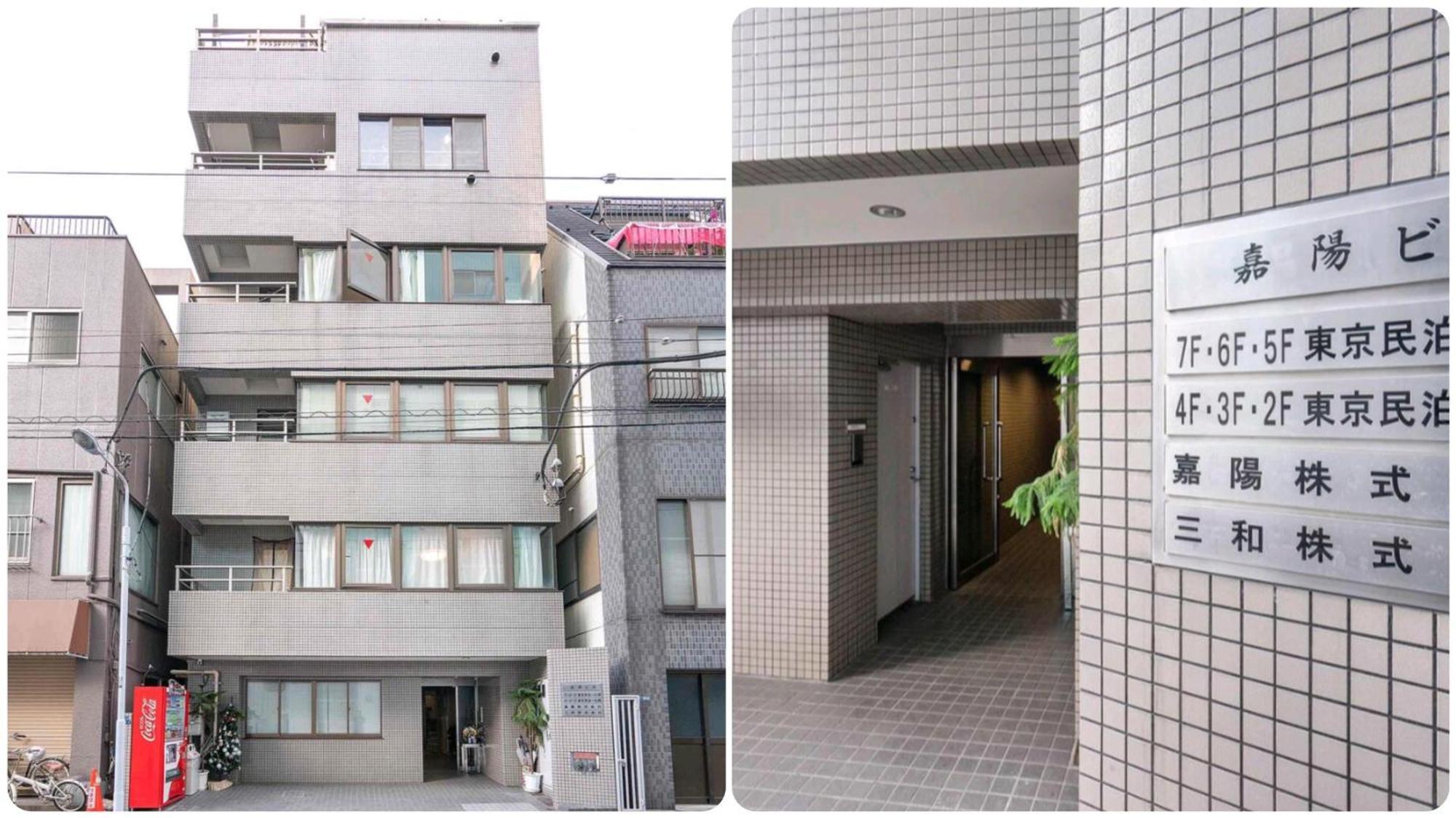 日式公寓 Tokió Kültér fotó