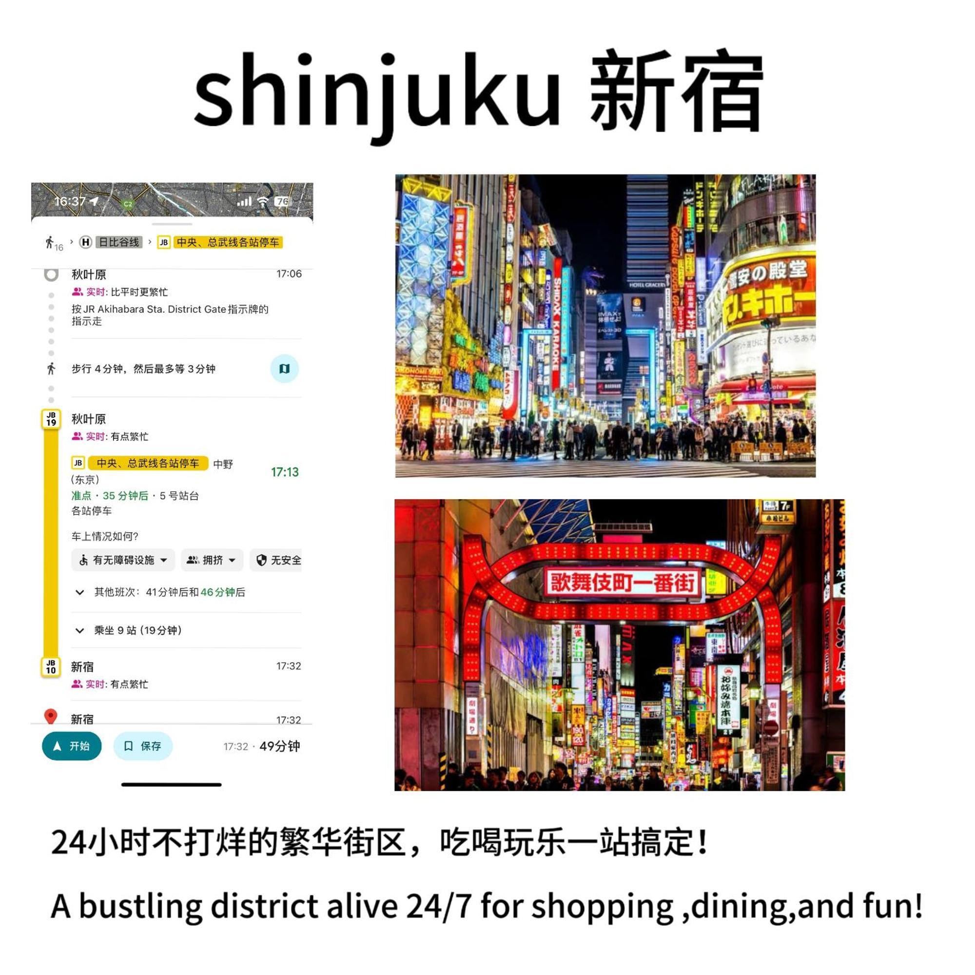 日式公寓 Tokió Kültér fotó